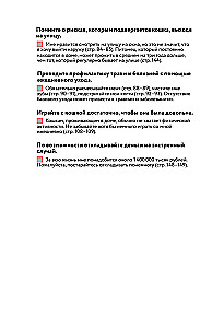 What Cats Want. A Japanese Bestseller on Raising Furry Babies