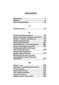 Skati no reālās pasaules