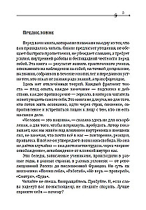 Skati no reālās pasaules