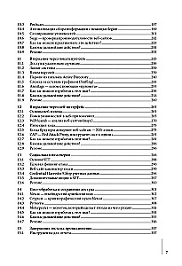Ethical Hacking. Tools for Penetration Testing and IT Security
