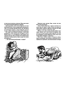 Mały domek w Wielkich Lasach