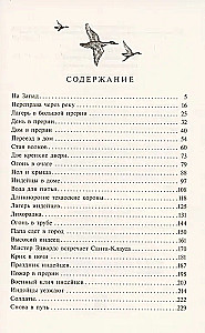 Väike maja preerias