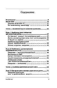 The Queen of Glucose. A Step-by-Step 4-Week Plan to Build Metabolic Flexibility, Reduce Insulin Resistance, and Decrease Waist Circumference
