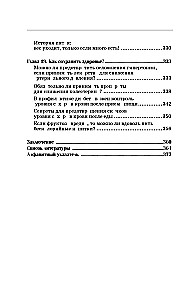 The Queen of Glucose. A Step-by-Step 4-Week Plan to Build Metabolic Flexibility, Reduce Insulin Resistance, and Decrease Waist Circumference