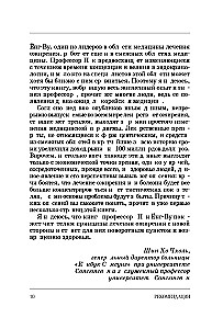 The Queen of Glucose. A Step-by-Step 4-Week Plan to Build Metabolic Flexibility, Reduce Insulin Resistance, and Decrease Waist Circumference