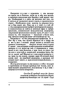The Queen of Glucose. A Step-by-Step 4-Week Plan to Build Metabolic Flexibility, Reduce Insulin Resistance, and Decrease Waist Circumference
