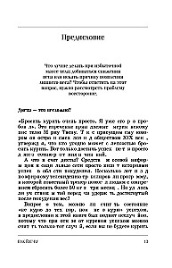 The Queen of Glucose. A Step-by-Step 4-Week Plan to Build Metabolic Flexibility, Reduce Insulin Resistance, and Decrease Waist Circumference