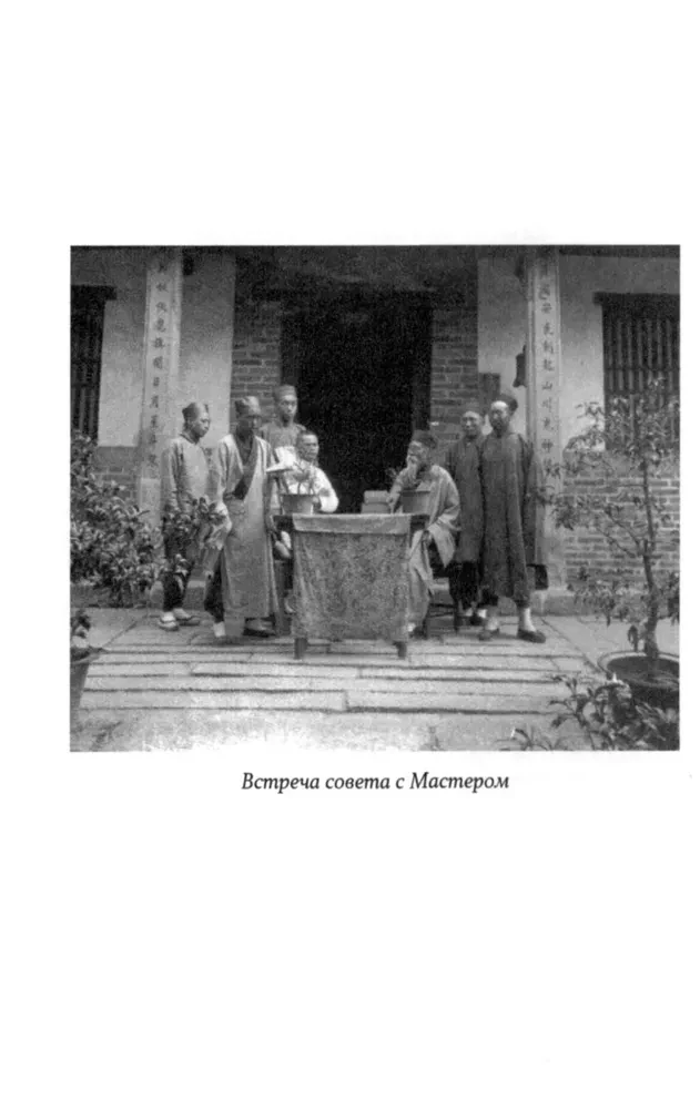 33 ideogramy. Mała chińska książka harmonii i szczęścia