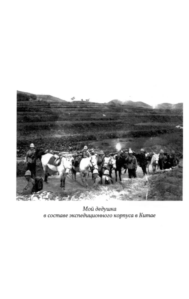 33 ideogramy. Mała chińska książka harmonii i szczęścia