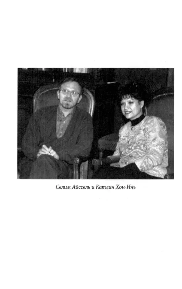 33 ideogramy. Mała chińska książka harmonii i szczęścia