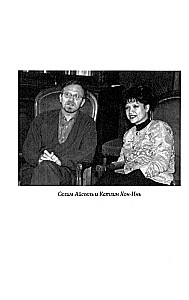 33 ideogramy. Mała chińska książka harmonii i szczęścia