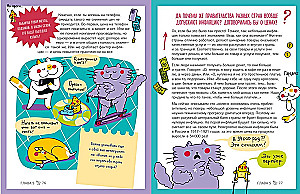 Zoom, and you're a millionaire! How to make money if you're a school student