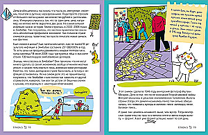 Zoom, and you're a millionaire! How to make money if you're a school student