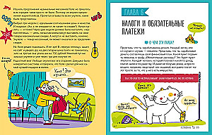 Zoom, and you're a millionaire! How to make money if you're a school student