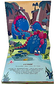 Dinosaurs. Pop-up panorama with large letters