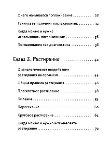 Let's Pet! How to Massage Your Dog