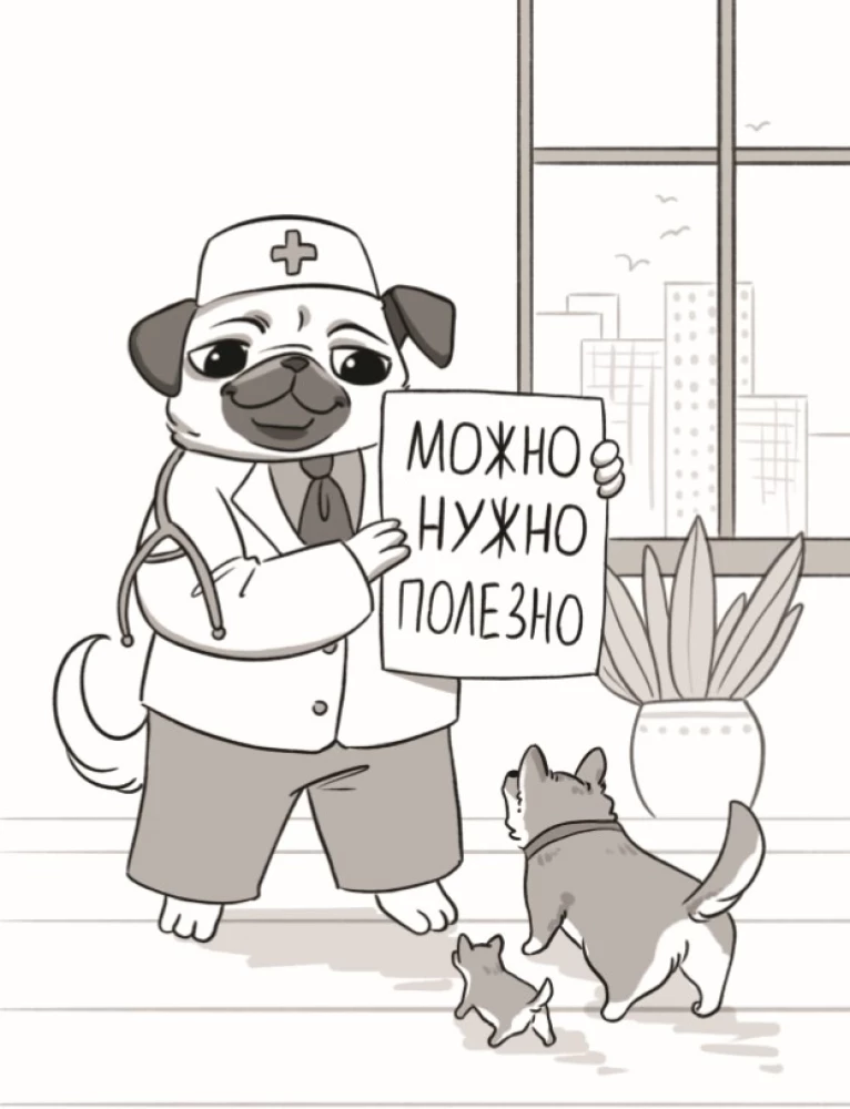 Let's Pet! How to Massage Your Dog