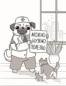 Let's Pet! How to Massage Your Dog