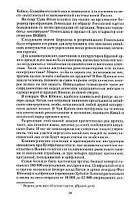 Finał w Chinach: Powstanie, rozwój i zniknięcie białej emigracji na Dalekim Wschodzie