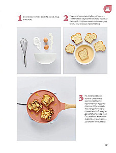 The Holiday of Taste. Desserts