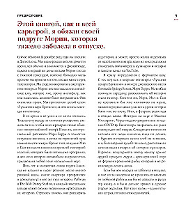 A Taste of History: 4000 Years in Recipes and Ingredients