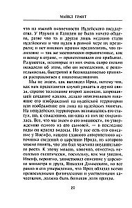 Herood Suur. Kahepalgeline valitseja Juudamaal