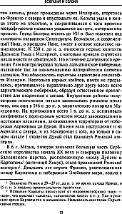 Balkānu vēsture. Bulgārija, Serbija, Grieķija, Rumānija, Turcija. No valsts izveidošanas līdz Pirmajam pasaules karam