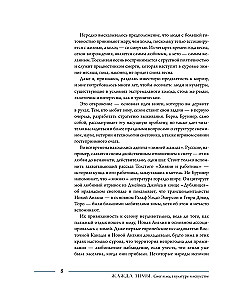 Thirst for Winter. Snow and Ice in Culture and Art