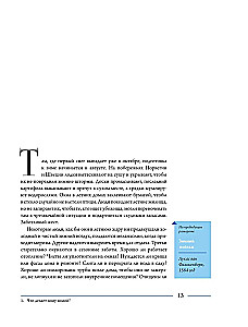 Thirst for Winter. Snow and Ice in Culture and Art