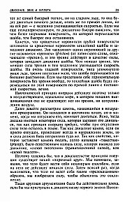 Popularna fizyka. Od dźwigni Archimedesa do mechaniki kwantowej