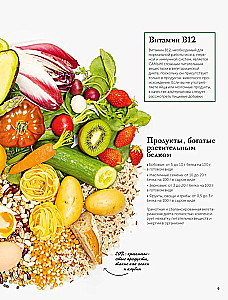 Holiday of Taste. Healthy Homestyle Dishes