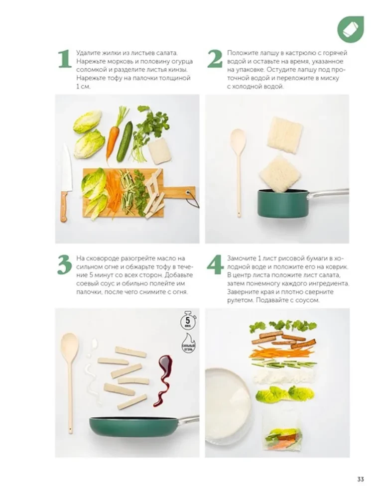 Holiday of Taste. Healthy Homestyle Dishes