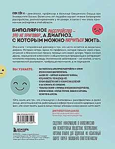 Life in Bipolar Latitudes. How to Survive in the Extreme Zones of One's Own Psyche