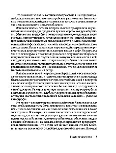 Life in Bipolar Latitudes. How to Survive in the Extreme Zones of One's Own Psyche