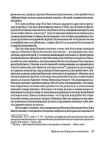 Life in Bipolar Latitudes. How to Survive in the Extreme Zones of One's Own Psyche