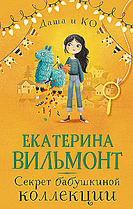 Sekret babcinej kolekcji