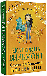 Sekret babcinej kolekcji