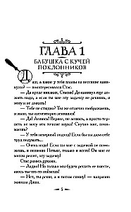 Sekret babcinej kolekcji