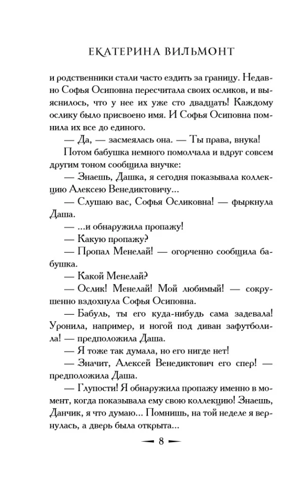 Sekret babcinej kolekcji