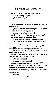 Sekret babcinej kolekcji