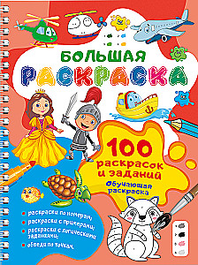 100 kolorowanek i zadań. Edukacyjna kolorowanka