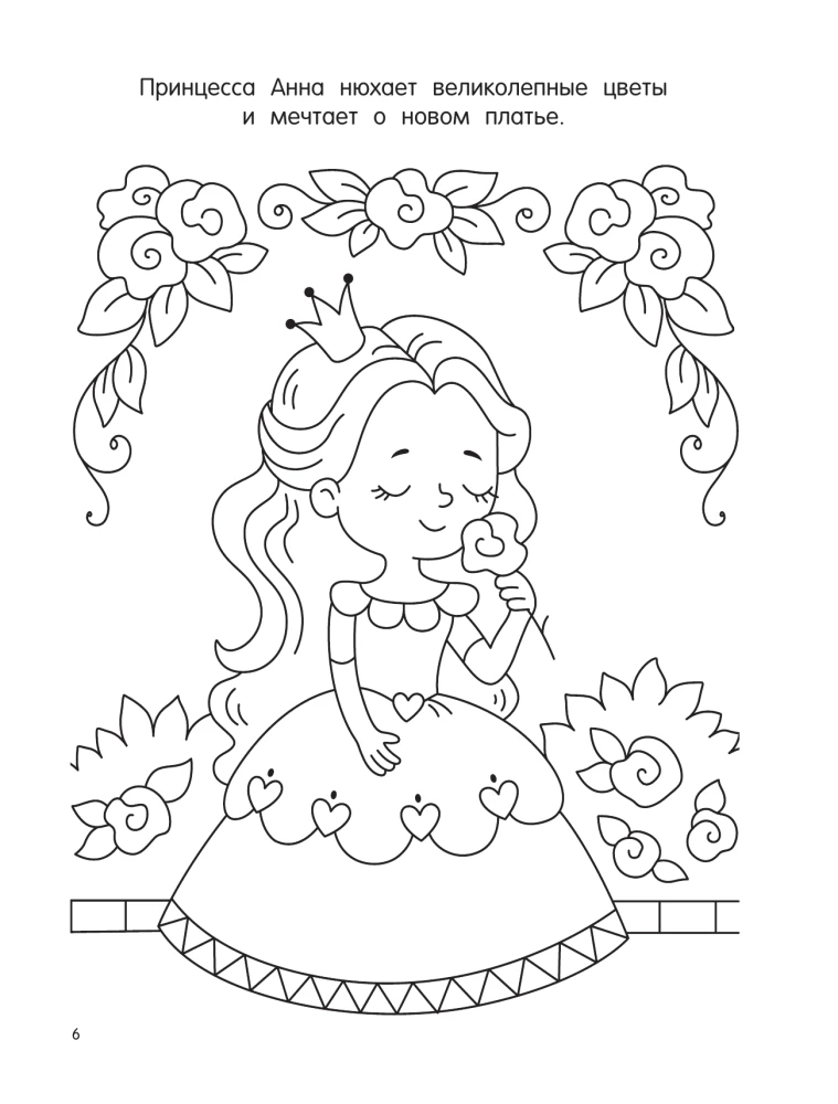 100 kolorowanek i zadań. Edukacyjna kolorowanka