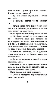 Dasha ja peegelda drakon. Vana Hiina müütide järgi