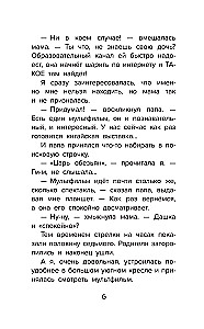 Dasha ja peegelda drakon. Vana Hiina müütide järgi