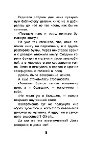 Dasha ja peegelda drakon. Vana Hiina müütide järgi