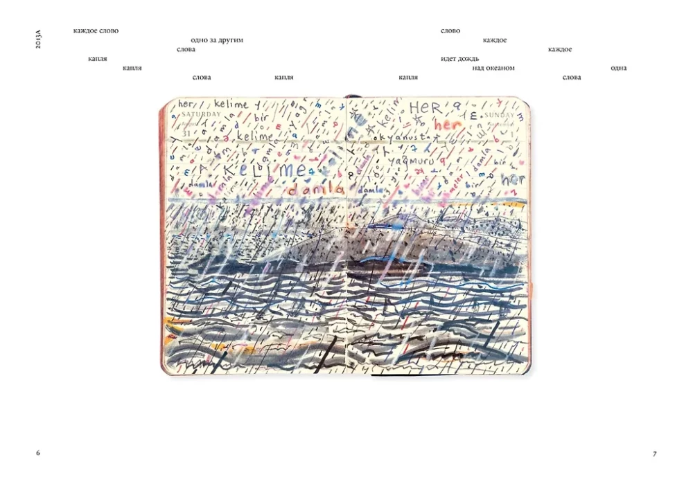 Distant Mountains and Memories