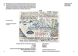 Distant Mountains and Memories