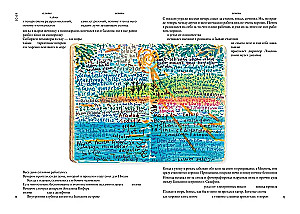Distant Mountains and Memories