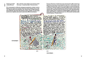 Distant Mountains and Memories