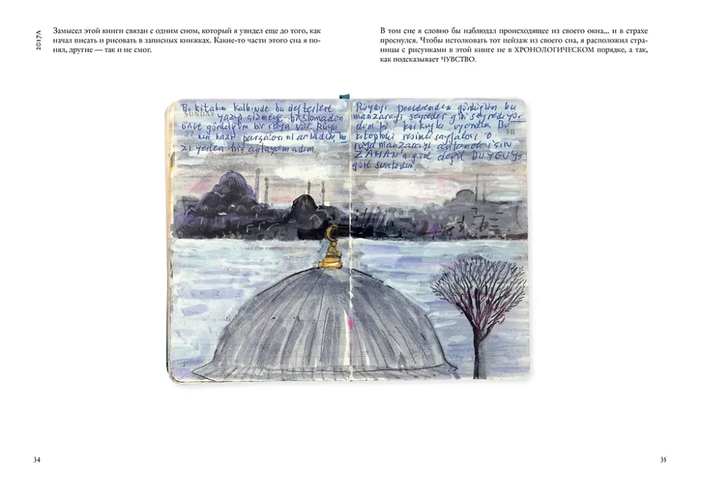 Distant Mountains and Memories